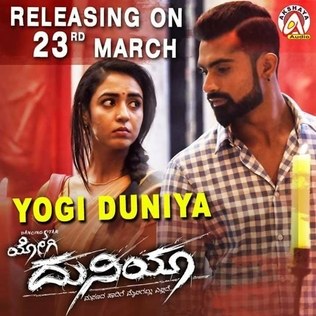 Yogi Duniya poster