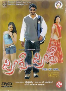 Preethse Preethse poster