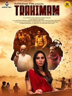 Trahimam poster