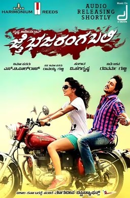 Jai Bajarangabali poster