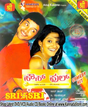 House Full poster