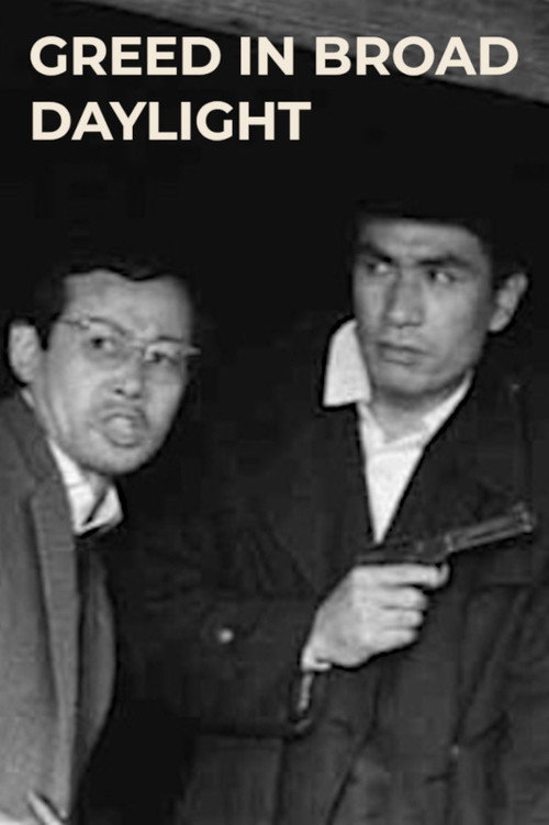 High Noon for Gangsters poster