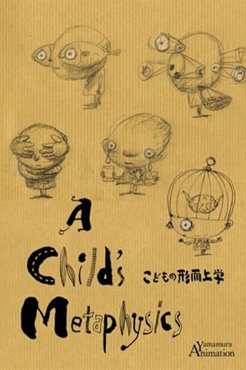 Kodomo no keijijougaku poster