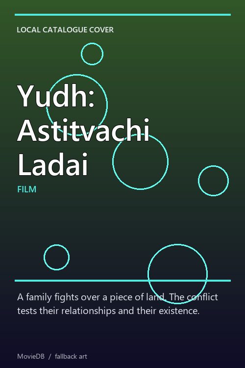 Yudh: Astitvachi Ladai poster