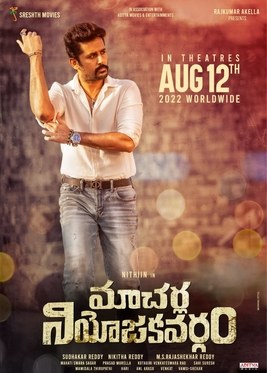 Macherla niyojakavargam poster