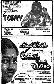 Pookkal Vidum Thudhu poster