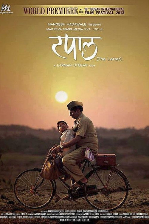 Tapaal poster