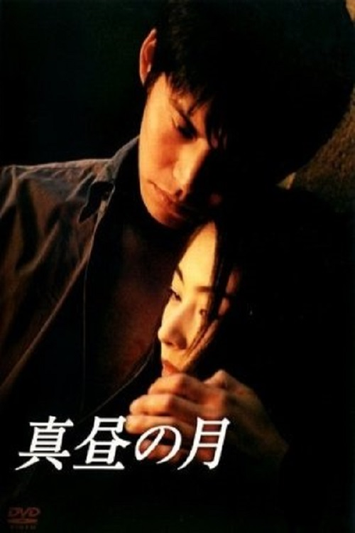 The Midday Moon poster