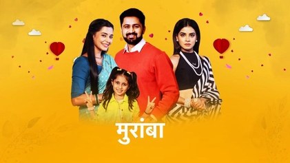 Muramba poster