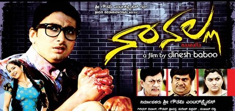 Naanalla poster