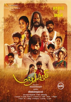 Manja Kuruvi poster