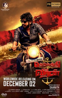 Therkathi Veeran poster