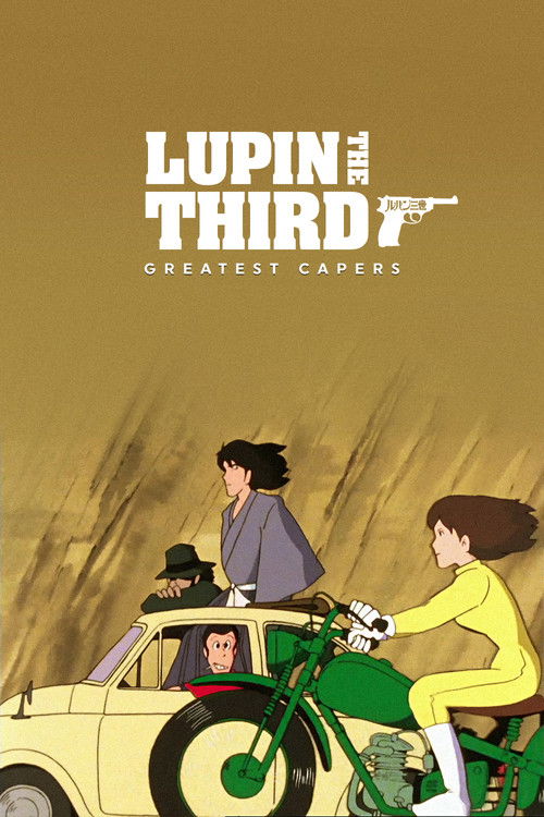 Lupin the 3rd Part II poster