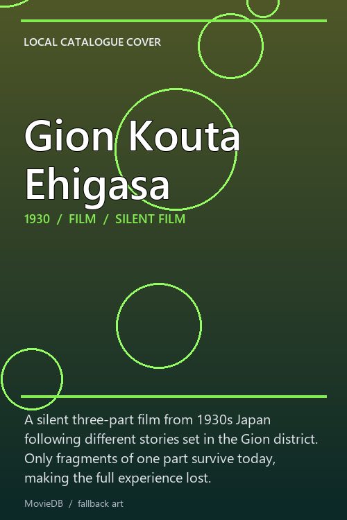 Gion Kouta Ehigasa poster