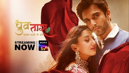 Dhruv Tara – Samay Sadi Se Pare poster