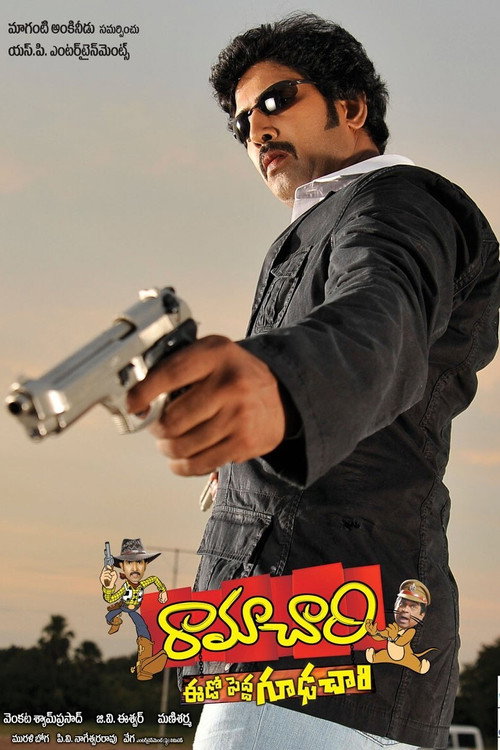 Ramachari poster