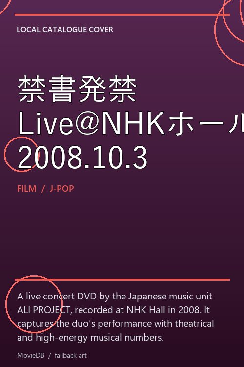 禁書発禁 Live@NHKホール 2008.10.3 poster