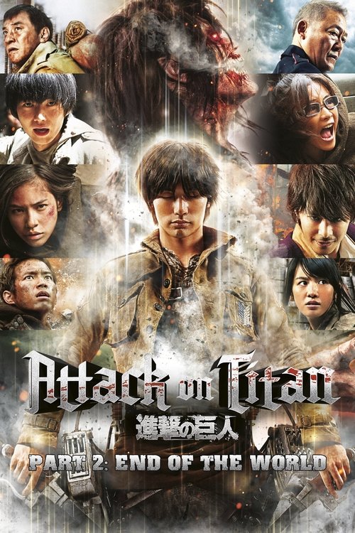 Attack on Titan: End of the World poster