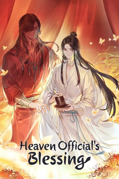 Heaven Official's Blessing (Donghua) poster