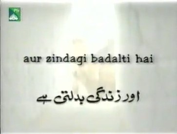 Aur Zindagi Badalti Hai poster
