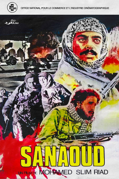 Sanaoud poster