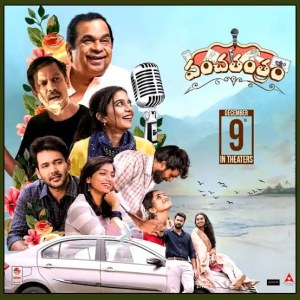 Panchathantram poster