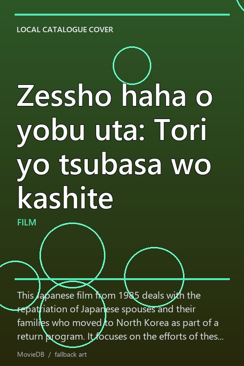 Zessho haha o yobu uta: Tori yo tsubasa wo kashite poster