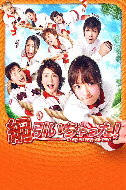 Tug Of War! poster