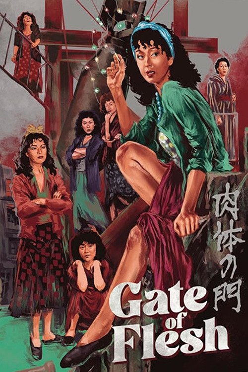 Carmen 1945 poster