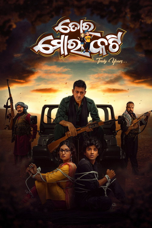 Tora Mora Kati poster