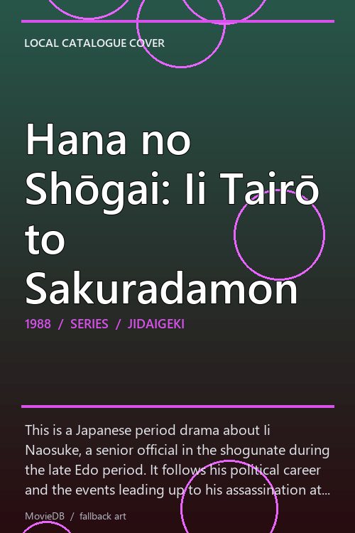 Hana no Shōgai: Ii Tairō to Sakuradamon poster