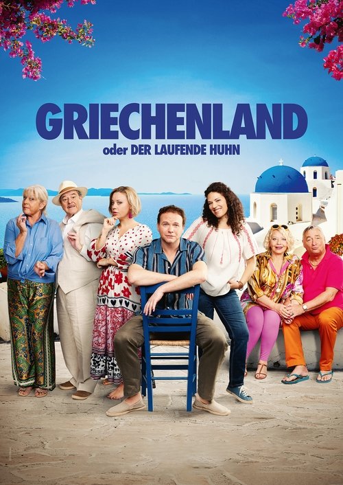 Greece poster