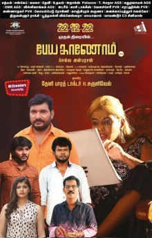Peya Kaanom poster