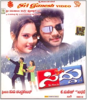 Siddu poster