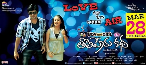 Boy Meets Girl poster