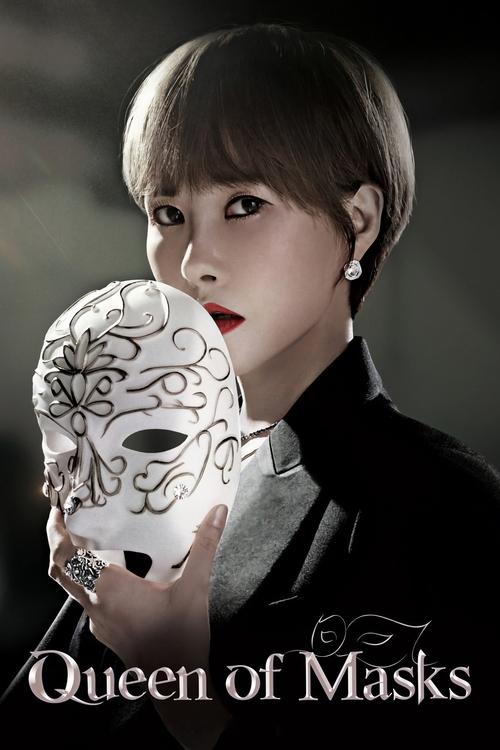 Queen of the Masks poster