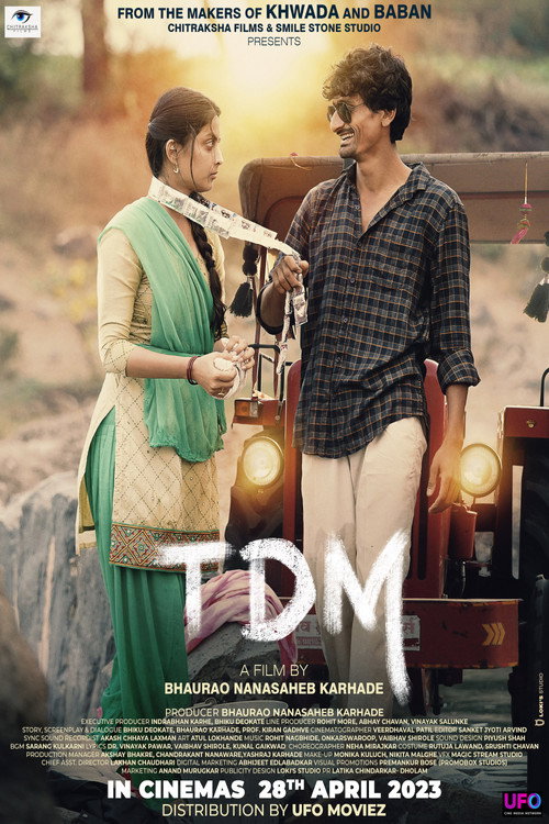 TDM poster