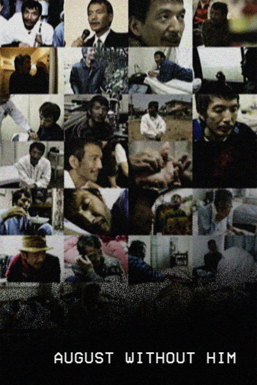 Kare no inai hachigatsu ga poster