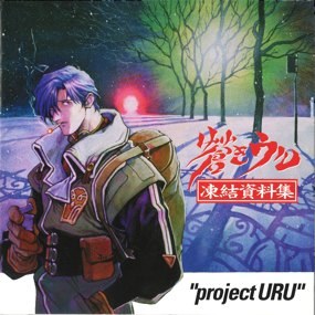 Uru in Blue poster