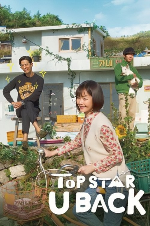 Topseuta Yubaeki poster