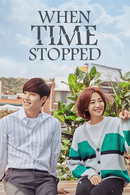 Shigani Meomchooneun Geu Ddae poster