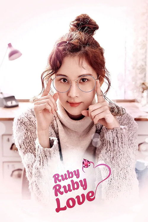 Rubirubireob poster
