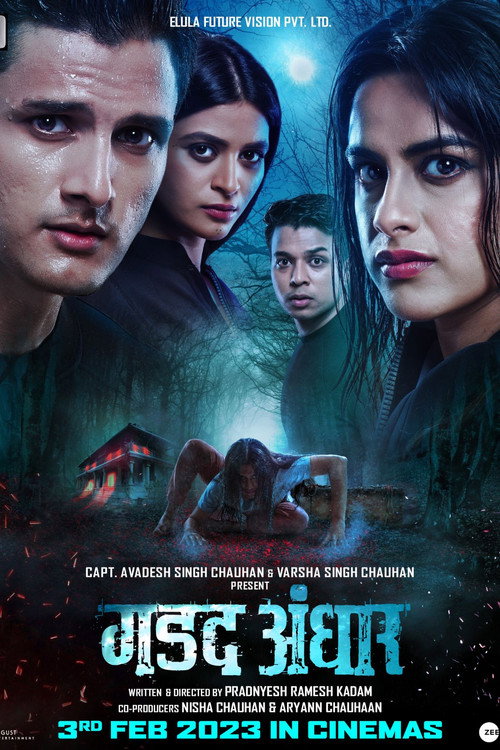 Gadad Andhar poster