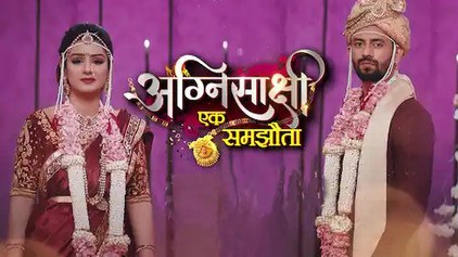 Agnisakshi…Ek Samjhauta poster