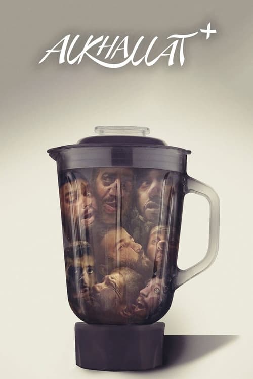 Al khallat+ poster