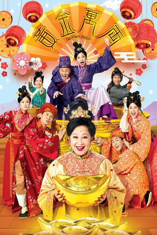Golden Bowl poster