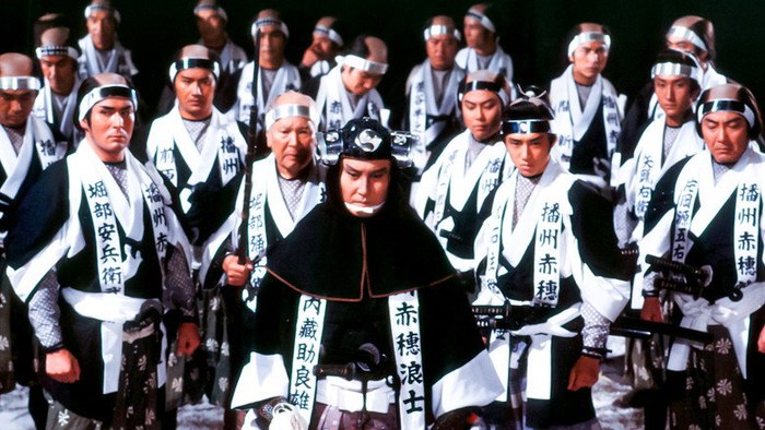 Akō Rōshi poster