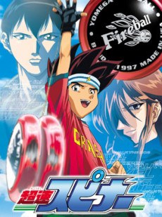 Super Yo-Yo poster