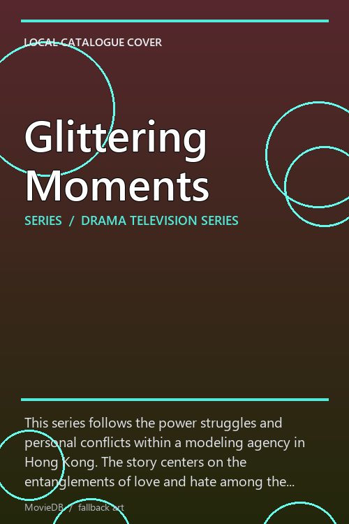 Glittering Moments poster