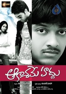 Aakasame Haddu poster